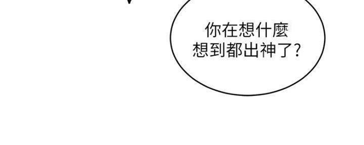 S-Club - 第153话 - 第62张图