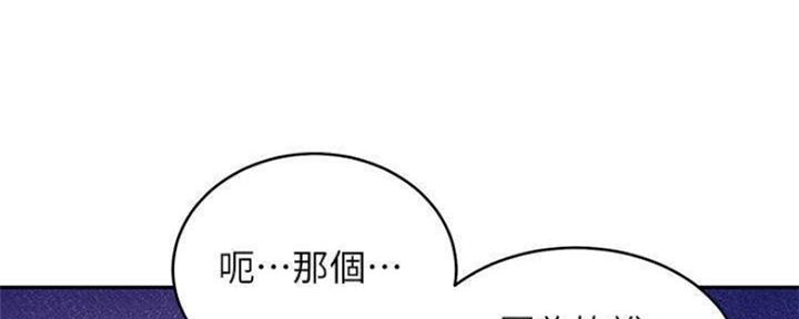 S-Club - 第153话 - 第63张图