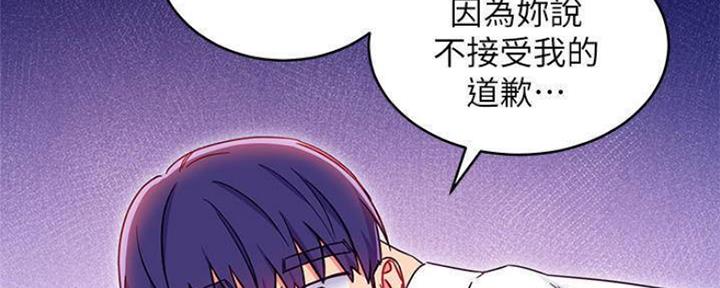 S-Club - 第153话 - 第64张图