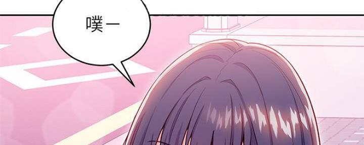 S-Club - 第153话 - 第69张图