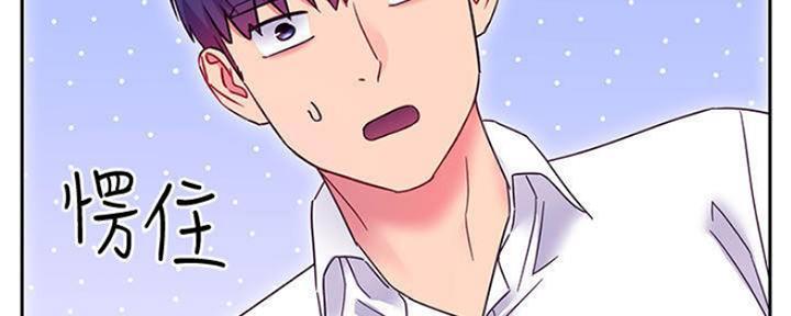 S-Club - 第153话 - 第75张图