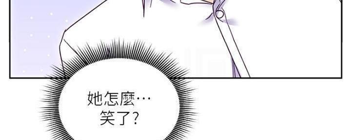 S-Club - 第153话 - 第76张图