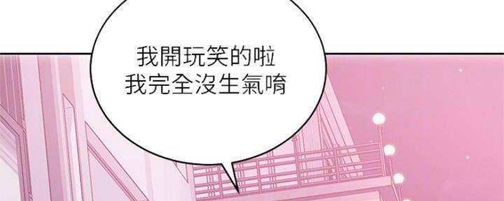 S-Club - 第153话 - 第78张图