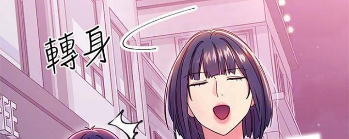 S-Club - 第153话 - 第79张图