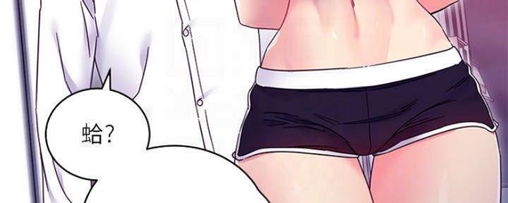 S-Club - 第153话 - 第81张图