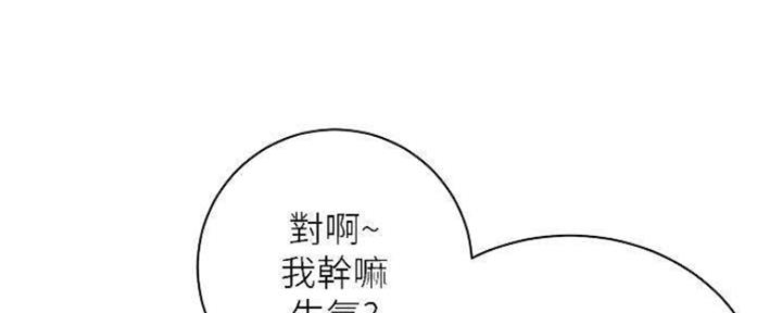 S-Club - 第153话 - 第83张图