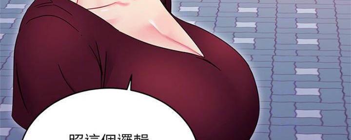 S-Club - 第153话 - 第86张图