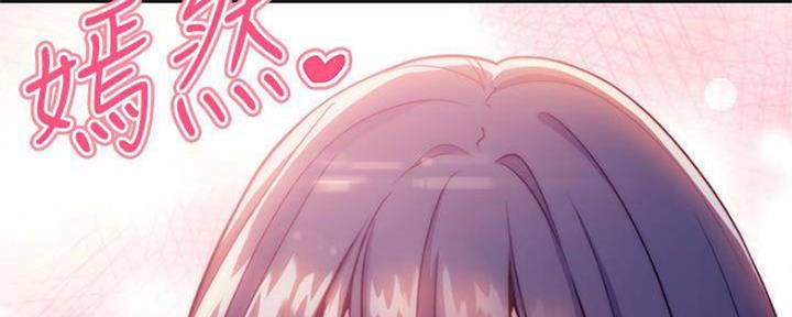 S-Club - 第153话 - 第8张图