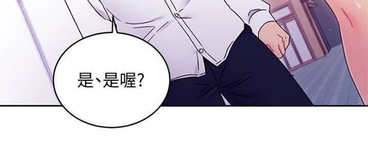 S-Club - 第153话 - 第91张图