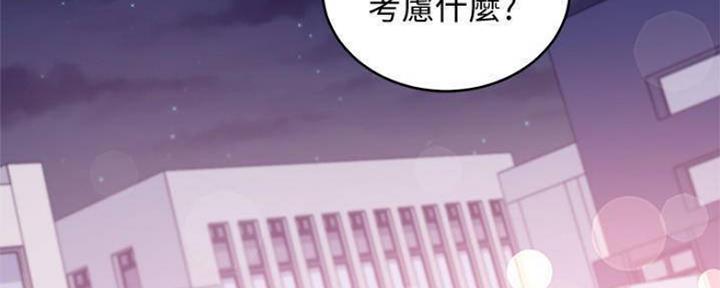 S-Club - 第153话 - 第95张图