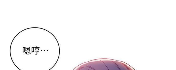 S-Club - 第153话 - 第97张图