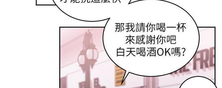 S-Club - 第154话 - 第100张图