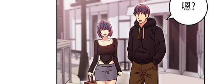 S-Club - 第154话 - 第101张图