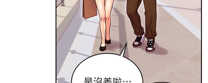 S-Club - 第154话 - 第102张图