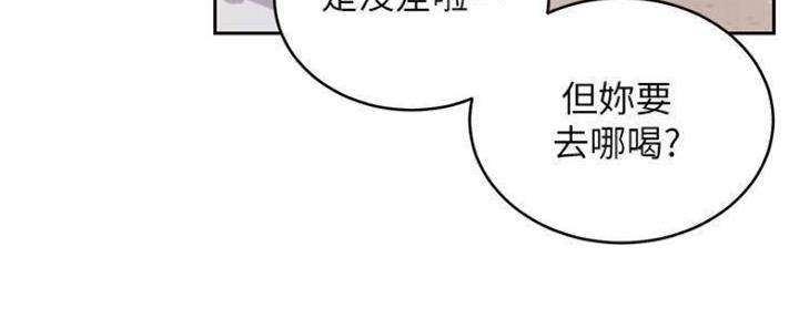 S-Club - 第154话 - 第103张图