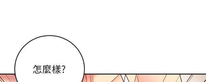 S-Club - 第154话 - 第11张图