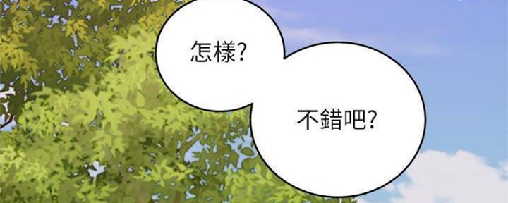 S-Club - 第154话 - 第121张图