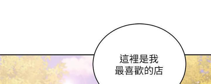S-Club - 第154话 - 第123张图