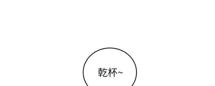 S-Club - 第154话 - 第128张图