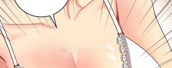 S-Club - 第154话 - 第12张图