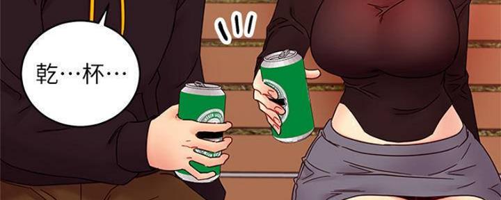 S-Club - 第154话 - 第130张图