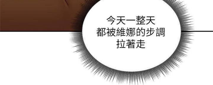 S-Club - 第154话 - 第138张图