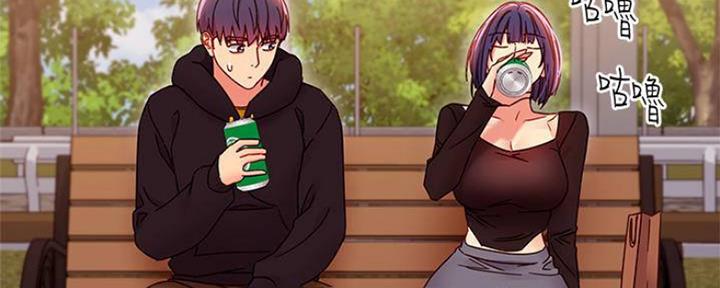 S-Club - 第154话 - 第141张图