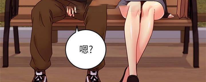 S-Club - 第154话 - 第142张图
