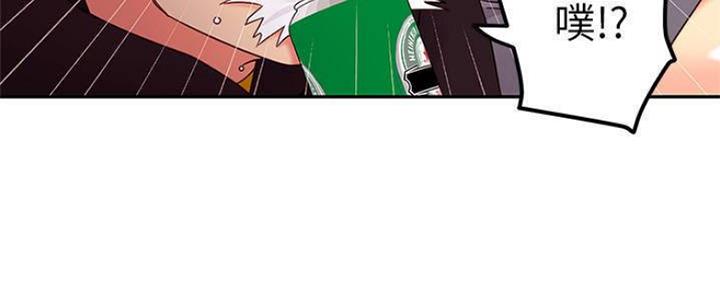 S-Club - 第154话 - 第147张图