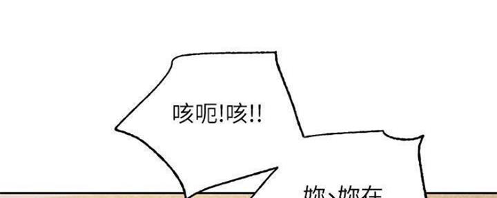 S-Club - 第154话 - 第148张图