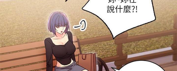 S-Club - 第154话 - 第149张图