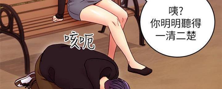 S-Club - 第154话 - 第150张图