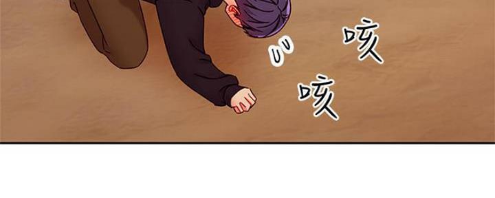 S-Club - 第154话 - 第151张图