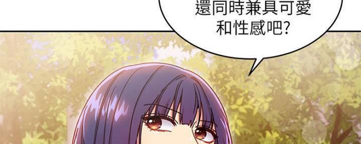 S-Club - 第154话 - 第153张图