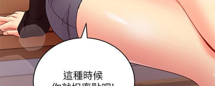 S-Club - 第154话 - 第157张图