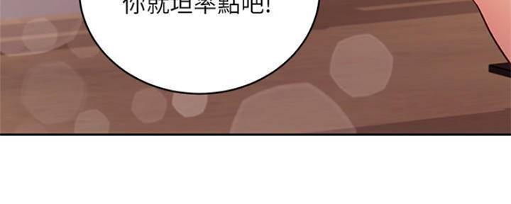 S-Club - 第154话 - 第158张图