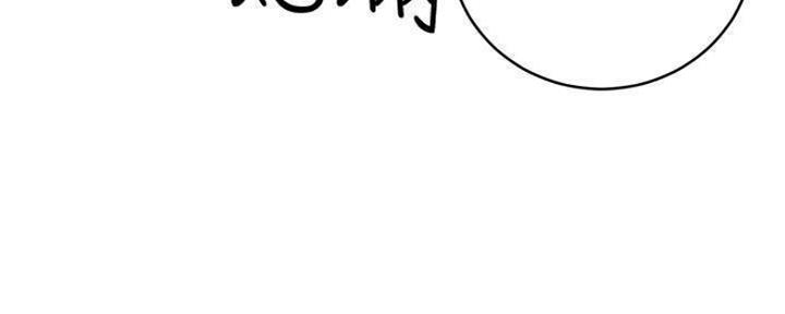 S-Club - 第154话 - 第15张图