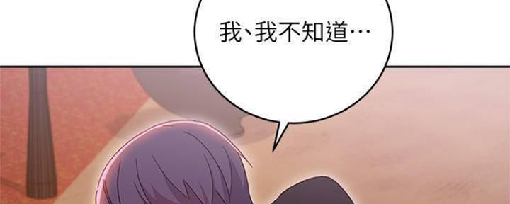 S-Club - 第154话 - 第160张图