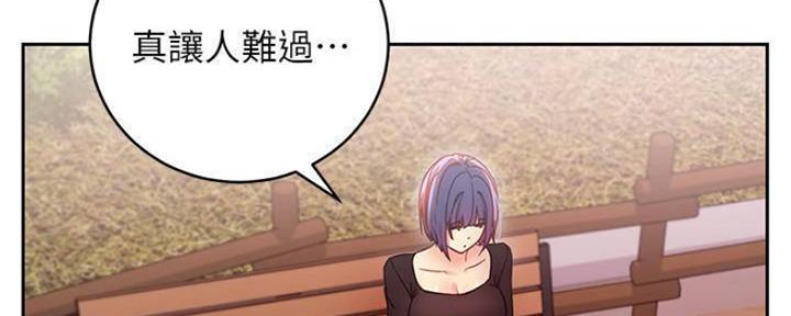 S-Club - 第154话 - 第169张图