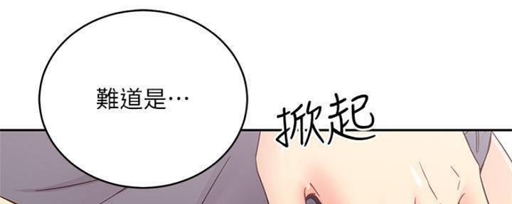 S-Club - 第154话 - 第173张图