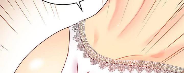 S-Club - 第154话 - 第17张图