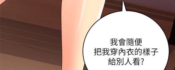S-Club - 第154话 - 第183张图