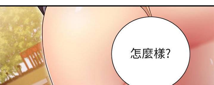 S-Club - 第154话 - 第187张图