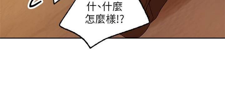 S-Club - 第154话 - 第191张图