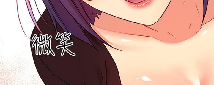 S-Club - 第154话 - 第195张图