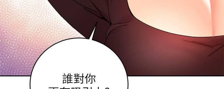 S-Club - 第154话 - 第196张图