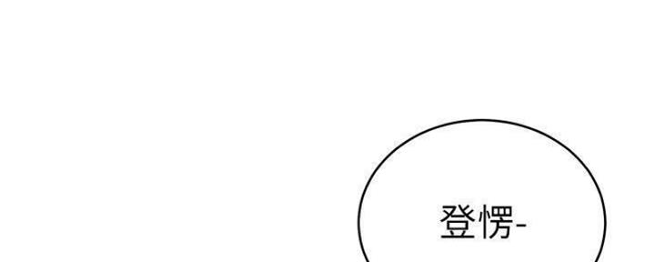 S-Club - 第154话 - 第21张图