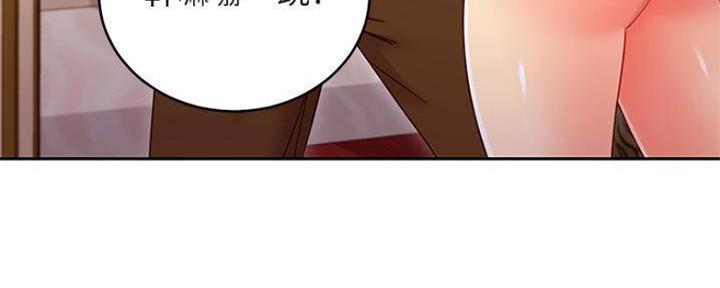 S-Club - 第154话 - 第35张图