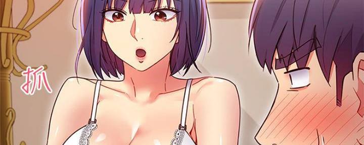 S-Club - 第154话 - 第38张图