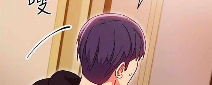 S-Club - 第154话 - 第3张图